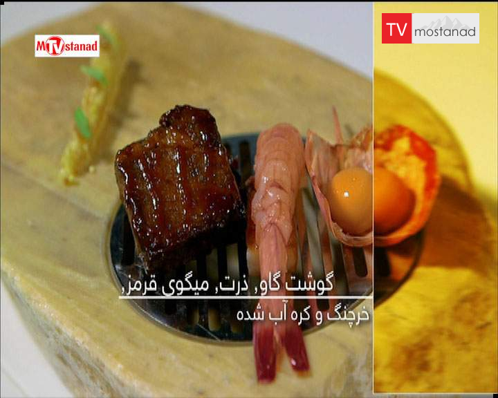 دانلود مستند بهترین رستورانهای جهان – 5 از مجموعه بهترین رستورانهای جهان دانلود مستند بهترین رستورانهای جهان - 5 از مجموعه بهترین رستورانهای جهان