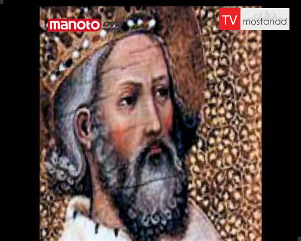 دانلود مستند ویلیام فاتح از مجموعه فاتحان دانلود مستند ویلیام فاتح از مجموعه فاتحان