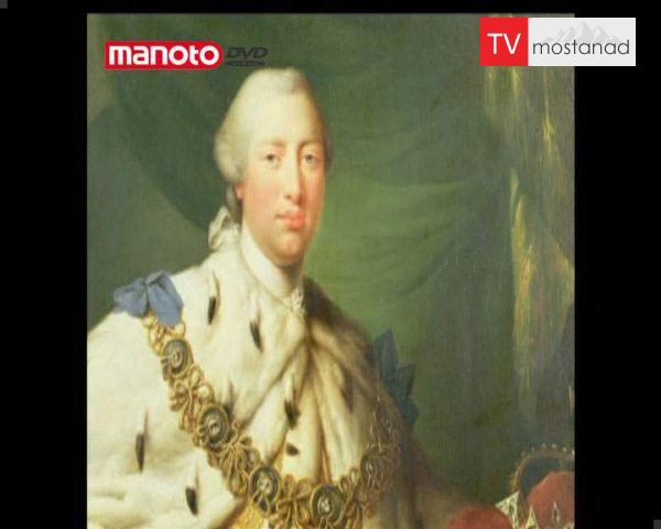 دانلود مستند ویلیام هو فاتح نیویورک از مجموعه فاتحان دانلود مستند ویلیام هو فاتح نیویورک از مجموعه فاتحان