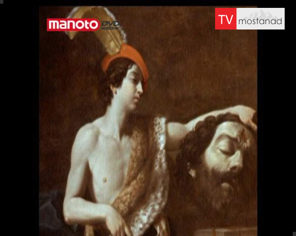 دانلود مستند داوود شاه از مجموعه فاتحان دانلود مستند داوود شاه از مجموعه فاتحان