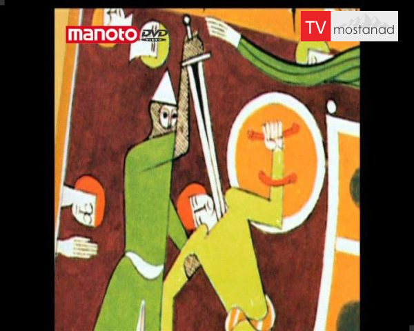 دانلود مستند ال سید از مجموعه فاتحان دانلود مستند ال سید از مجموعه فاتحان