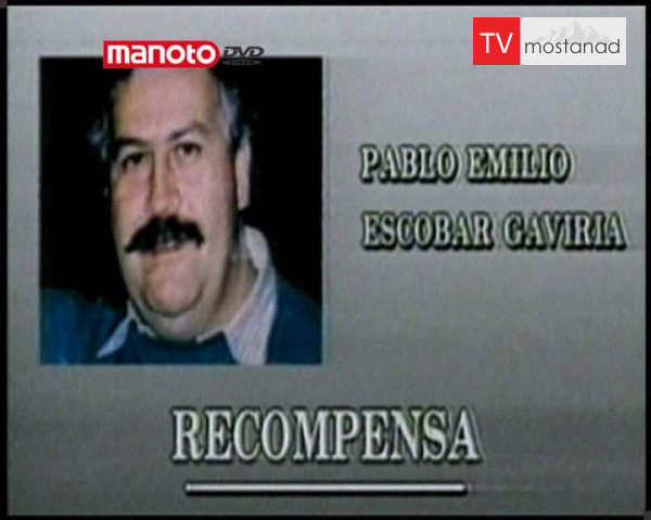 دانلود مستند سلطان کوکائین از مجموعه زمان فاجعه دانلود مستند سلطان کوکائین از مجموعه زمان فاجعه