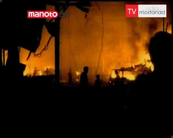 دانلود مستند بمب گذاری بالی از مجموعه زمان فاجعه دانلود مستند بمب گذاری بالی از مجموعه زمان فاجعه