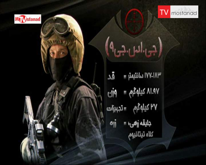 دانلود مستند آلمان و آمریکا ؛ نبرد نیروهای ویژه از مجموعه جنگجویان دانلود مستند آلمان و آمریکا ؛ نبرد نیروهای ویژه از مجموعه جنگجویان