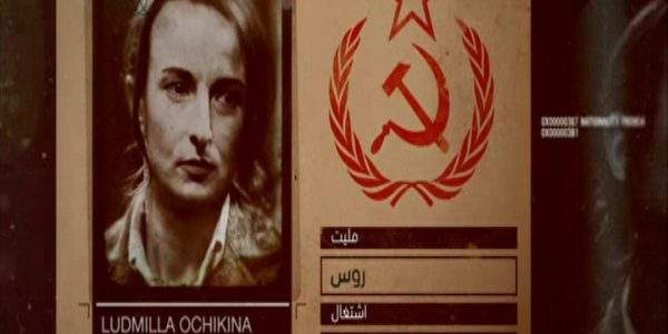 دانلود مستند مامور مخفی - 1 از مجموعه مامور مخفی