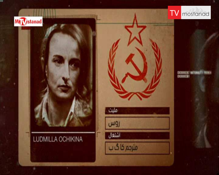 دانلود مستند مامور مخفی – 1 از مجموعه مامور مخفی دانلود مستند مامور مخفی - 1 از مجموعه مامور مخفی