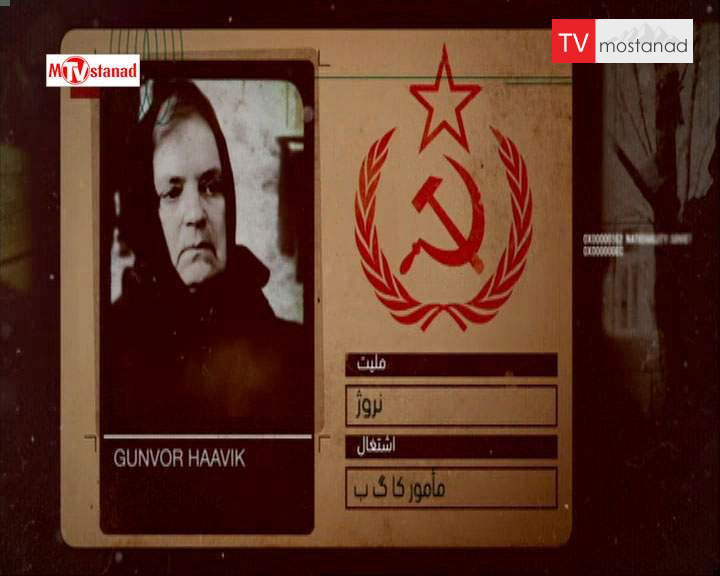 دانلود مستند مامور مخفی – 3 از مجموعه مامور مخفی دانلود مستند مامور مخفی - 3 از مجموعه مامور مخفی