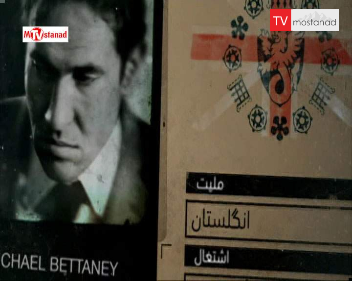 دانلود مستند مامور مخفی – 2 از مجموعه مامور مخفی دانلود مستند مامور مخفی - 2 از مجموعه مامور مخفی