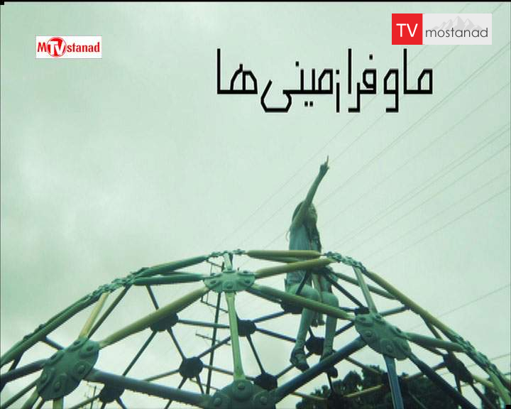 دانلود مستند سلاح های فضایی (ورود) از مجموعه ما و فرازمینی ها دانلود مستند سلاح های فضایی (ورود) از مجموعه ما و فرازمینی ها