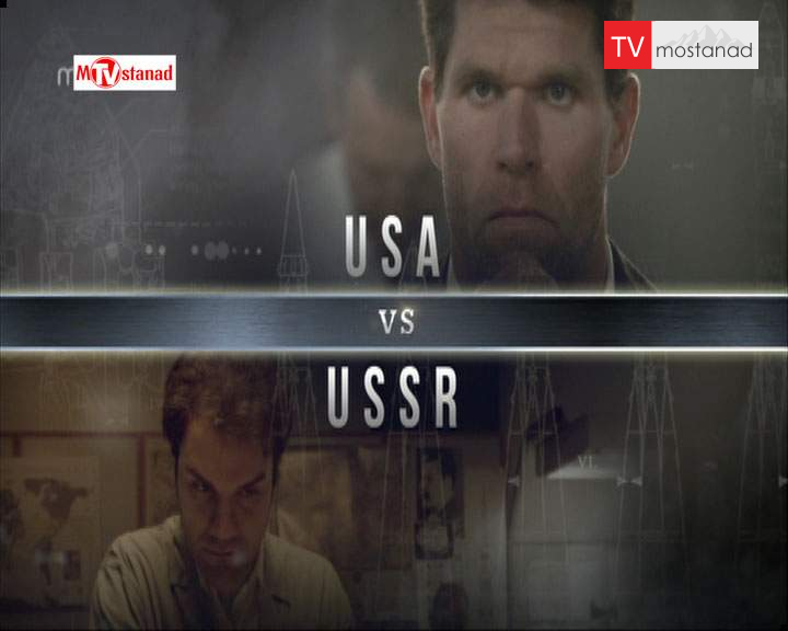 دانلود مستند آمریکا در برابر شوروی از مجموعه نابغهها دانلود مستند آمریکا در برابر شوروی از مجموعه نابغهها