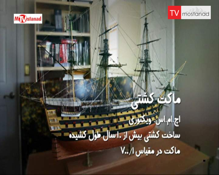 دانلود مستند جابهجا کنندگان – 34 از مجموعه جابهجا کنندگان دانلود مستند جابهجا کنندگان - 34 از مجموعه جابهجا کنندگان