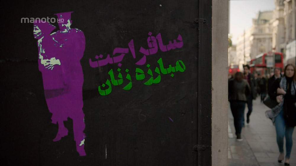 دانلود مستند سافراجت: مبارزه زنان - 1و2 با دوبله فارسی شبکه منوتو