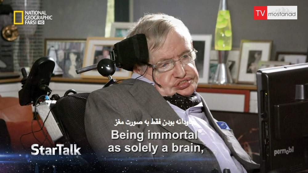 دانلود مستند استیون هاوکینگ با دوبله شبکه نشنال جئوگرافی فارسی از مجموعه گفتگو با ستارگان دانلود مستند استیون هاوکینگ با دوبله شبکه نشنال جئوگرافی فارسی از مجموعه گفتگو با ستارگان