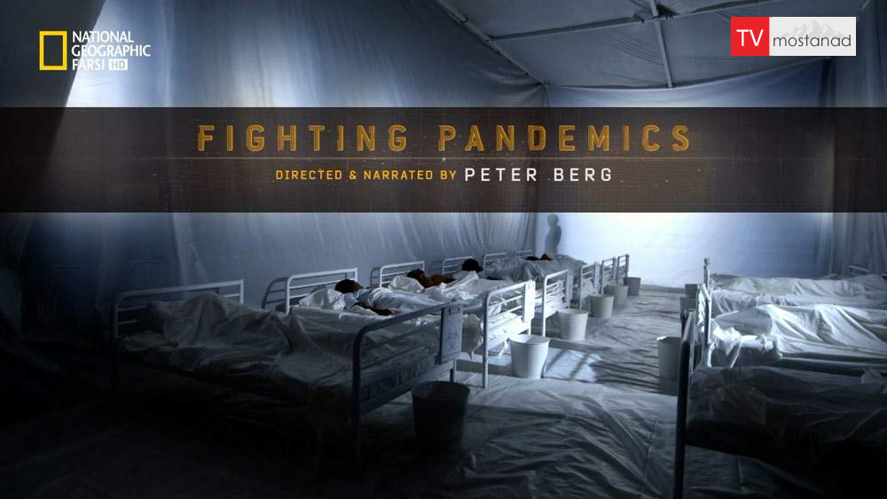 دانلود مستند مقابله با پاندمیک با دوبله شبکه نشنال جئوگرافی فارسی از مجموعه فراشکافت دانلود مستند مقابله با پاندمیک با دوبله شبکه نشنال جئوگرافی فارسی از مجموعه فراشکافت