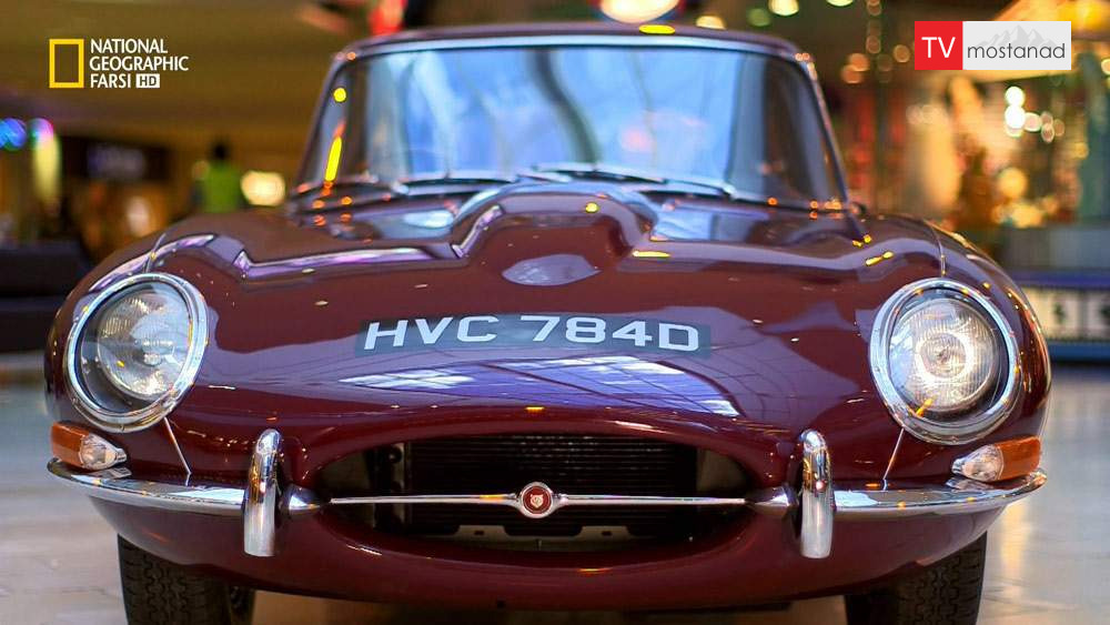 دانلود مستند وضعیت اضطراری جگوار مدل E با دوبله شبکه نشنال جئوگرافی فارسی از مجموعه مأموریت نوسازی اتومبیل دانلود مستند وضعیت اضطراری جگوار مدل E با دوبله شبکه نشنال جئوگرافی فارسی از مجموعه مأموریت نوسازی اتومبیل