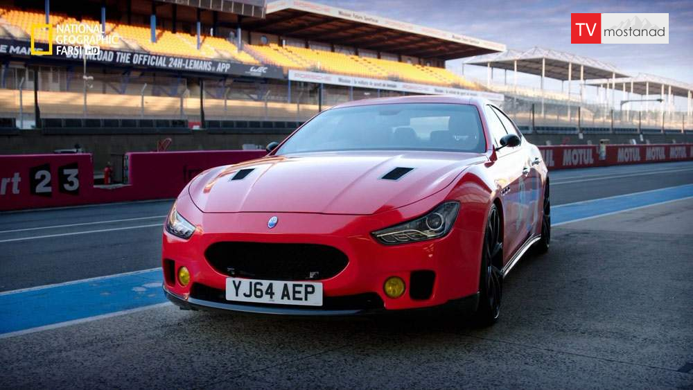 دانلود مستند مازراتی لومن با دوبله شبکه نشنال جئوگرافی فارسی از مجموعه بازسازی ابرخودروها دانلود مستند مازراتی لومن با دوبله شبکه نشنال جئوگرافی فارسی از مجموعه بازسازی ابرخودروها