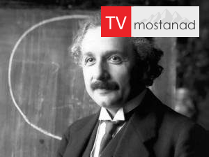 استادی موقت آلبرت اینشتین دانشگاه برن