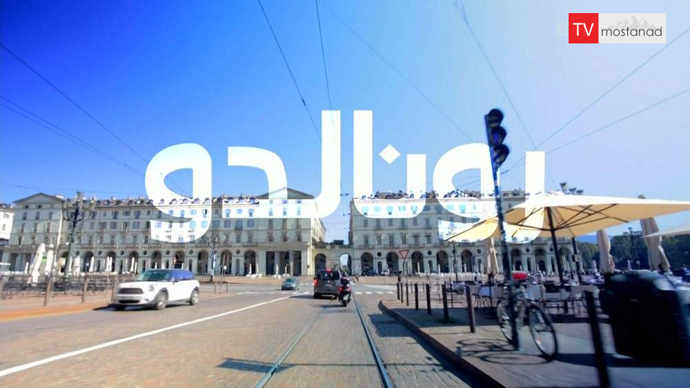 Ronaldo from the special collection of programs دانلود مستند رونالدو از مجموعه ویژه برنامه با دوبله شبکه منوتو