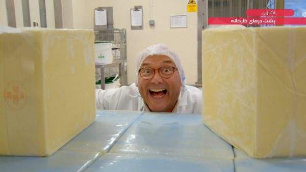 دانلود مستند پنیر از مجموعه پشت درهای کارخانه با دوبله شبکه منوتو