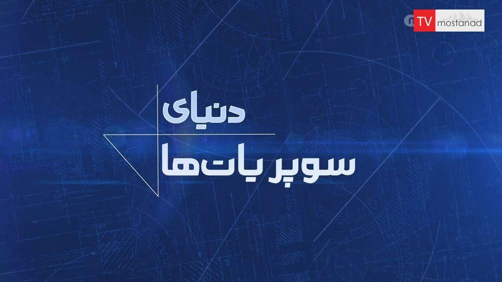 Inside Superyachts – 1 دانلود مستند دنیای سوپریات ها - 1 از مجموعه دنیای سوپریات ها با دوبله شبکه منوتو