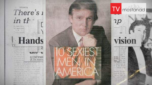 Biography: The Trump Dynasty 3