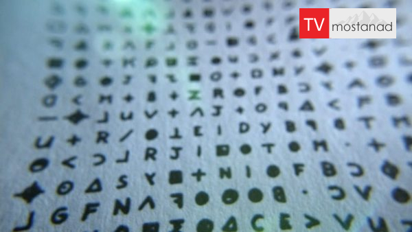 The Hunt for the Zodiac Killer-2 دانلود مستند خدمت در ارتش از مجموعه در جستجوی زودیاک قاتل با دوبله شبکه منوتو