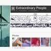 دانلود مستند افراد خارق العاده