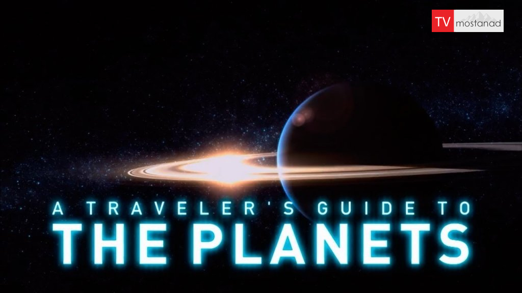 A Traveler's Guide to the Planets