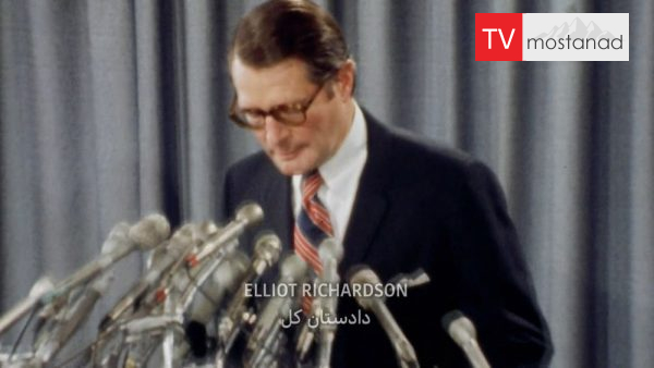Watergate – 3 دانلود مستند واترگیت - 3 از مجموعه واترگیت با دوبله شبکه منوتو