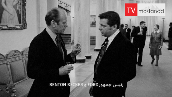 Watergate – 6 دانلود مستند واترگیت - 6 از مجموعه واترگیت با دوبله شبکه منوتو