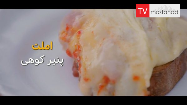 Jamie Cooks Italy – Demont دانلود مستند پیهدمونت از مجموعه جیمی و آشپزی مادربزرگ های ایتالیایی با دوبله شبکه منوتو