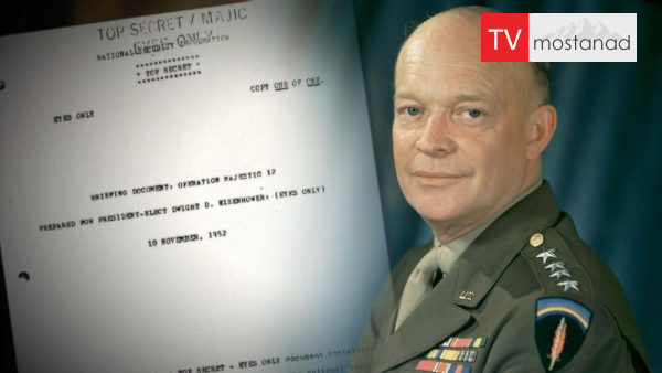 Magic 12 دانلود مستند مجستیک 12 از مجموعه ما و فرازمینی ها با دوبله شبکه منوتو