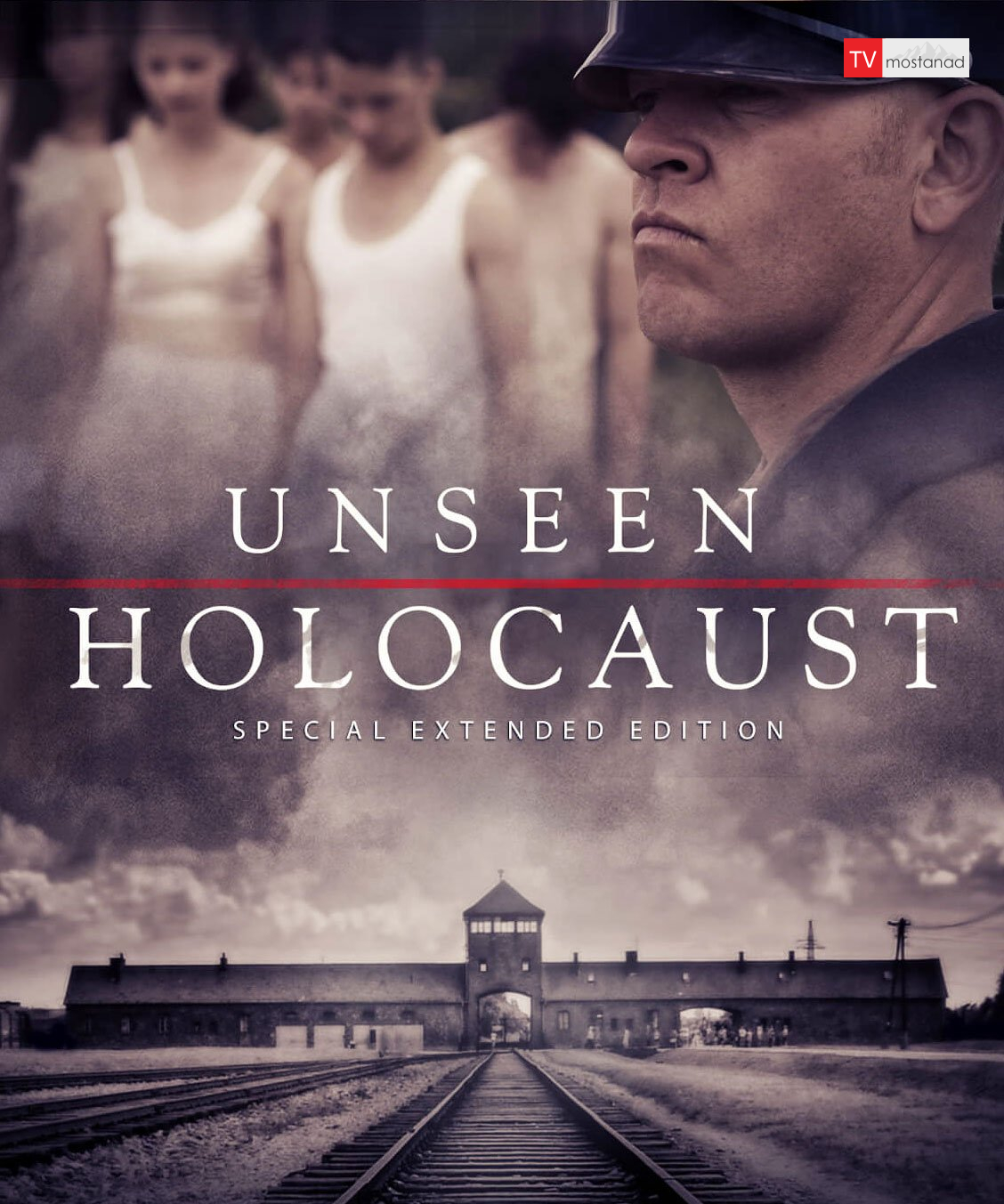 مستند نادیده‌های هولوکاست