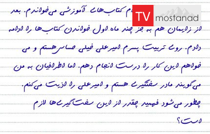 سری کامل جو فراست راهنمای تربیت فرزند