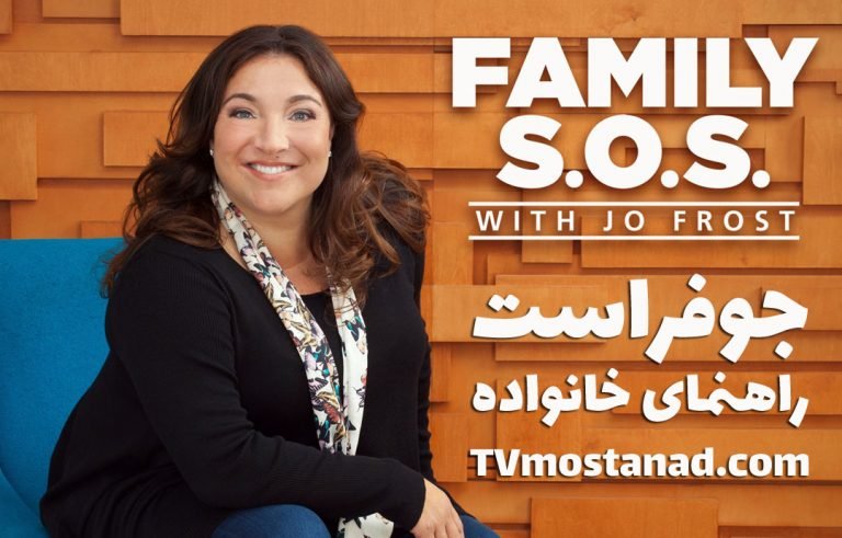 تربیت کودک با جو فراست، متخصص تربیت فرزند