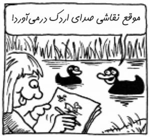 نقاشی کشیدن