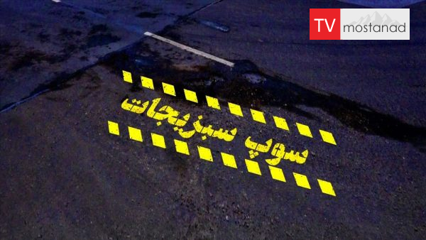 Inside the Factory vegetable soup دانلود مستند سوپ سبزیجات از مجموعه پشت درهای کارخانه با دوبله شبکه منوتو