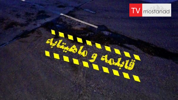 Inside the Factory Pots and pans دانلود مستند قابلمه و ماهیتابه از مجموعه پشت درهای کارخانه با دوبله شبکه منوتو