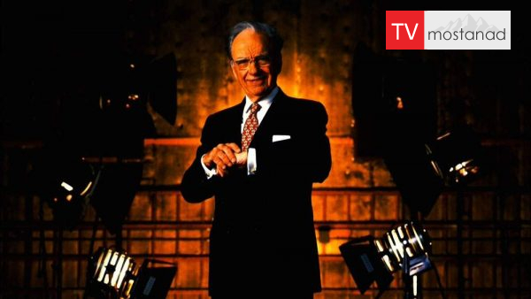 6290-1-manoto-mndl-mostanad دانلود مستند روپرت مرداک (1 و 2) از مجموعه ویژه برنامه با دوبله شبکه منوتو