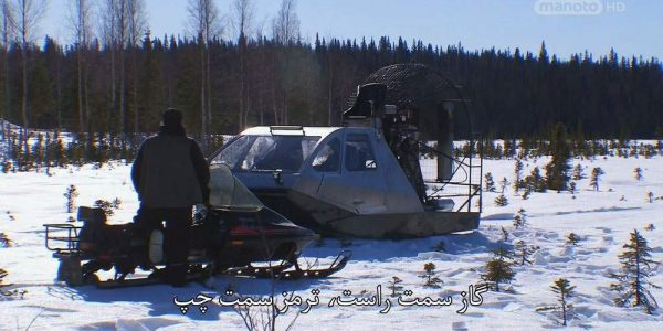 دانلود مستند ماشین همه کاره طلایاب از مجموعه مهندسان آلاسکا با دوبله شبکه منوتو