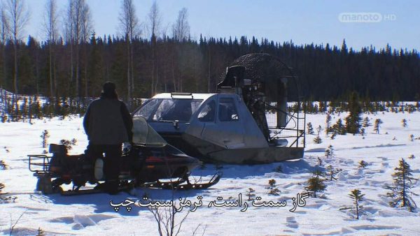 دانلود مستند ماشین همه کاره طلایاب از مجموعه مهندسان آلاسکا با دوبله شبکه منوتو