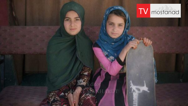 Learning to Skateboard in a Warzone دانلود مستند دختران اسکیت بورد افغانستان از مجموعه ویژه برنامه با دوبله شبکه منوتو