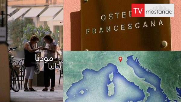 World’s Best Restaurants-8 دانلود مستند بهترین رستورانهای جهان - 8 از مجموعه بهترین رستورانهای جهان با دوبله شبکه منوتو