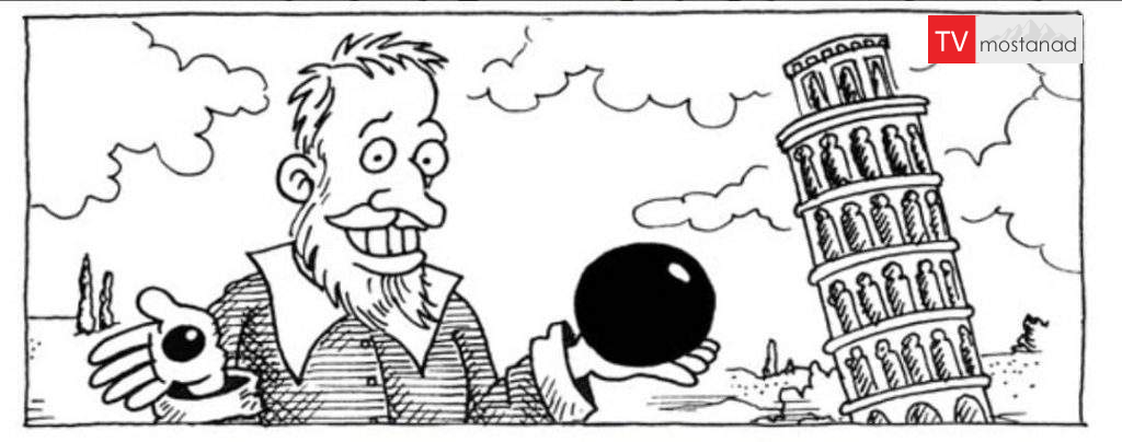 پرتاب شگفتی‌آفرین گوی از برج پیزا