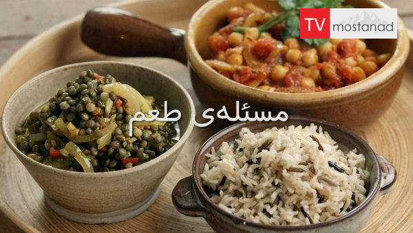 Food- Delicious Science-2 دانلود مستند علم خوشمزه خوراکی ها - 2 از مجموعه علم خوشمزه خوراکی ها با دوبله شبکه منوتو