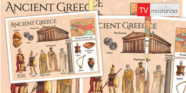 اختلاف طبقاتی در جامعه یونان باستان