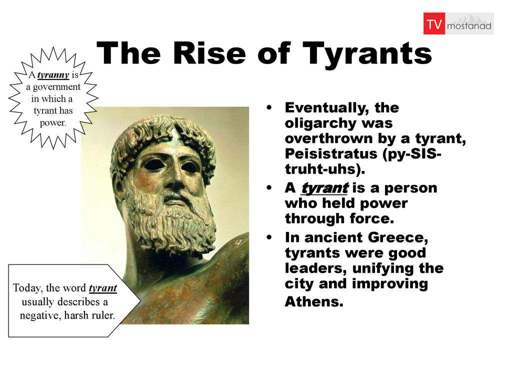 تایراننت ها حاکمان مستند یونان باستان