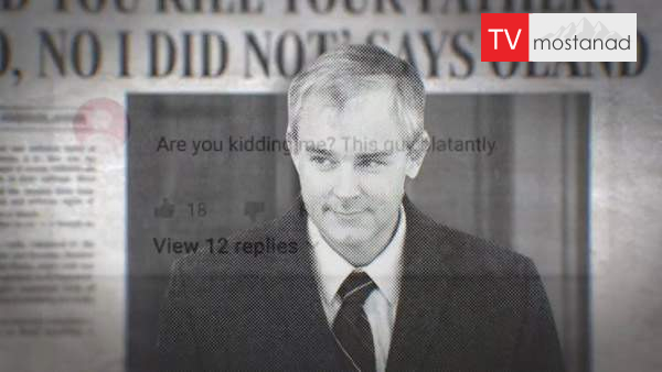 6535-manoto-documentary-tvmostanad-mndl-manoto-documentary-tvmostanad-mndl دانلود مستند اعلام گناه کاری از مجموعه مظنون با دوبله شبکه منوتو