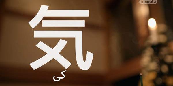 دانلود مستند ژاپن از مجموعه در جستجوی زندگی با سانجی گوپتا با دوبله شبکه منوتو