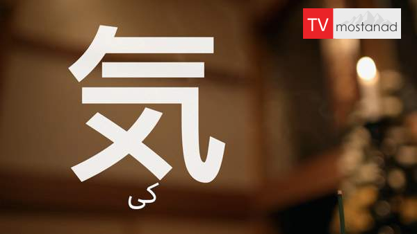 6542-manoto-documentary-tvmostanad-mndl-manoto-documentary-tvmostanad-mndl-2 دانلود مستند ژاپن از مجموعه در جستجوی زندگی با سانجی گوپتا با دوبله شبکه منوتو